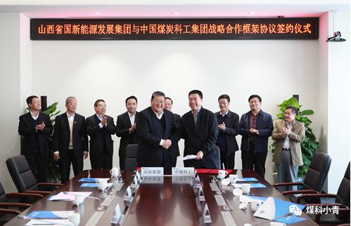 中国足球国际战略合作框架协议签署