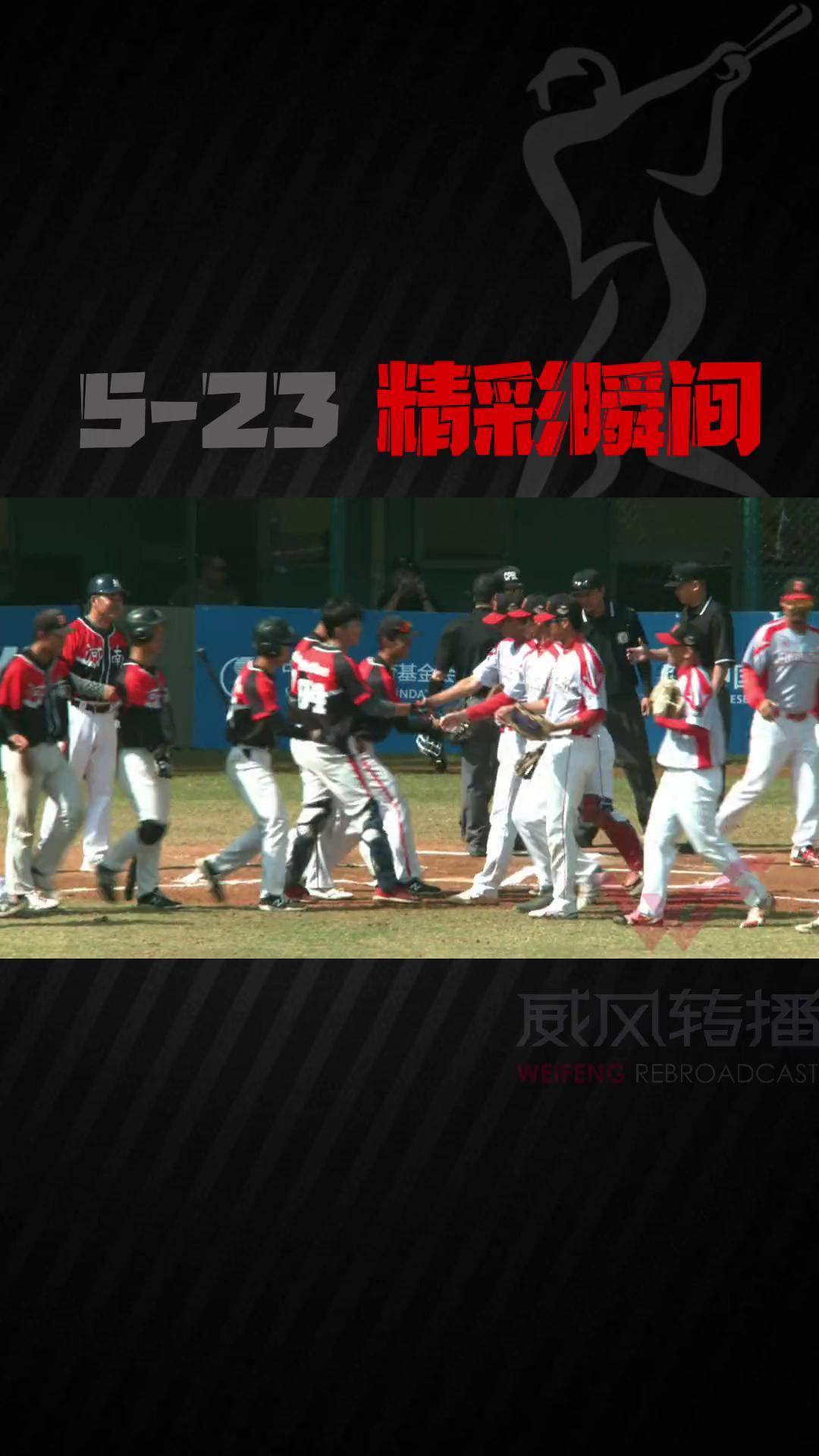 爱游戏电竞官网-包含【精彩瞬间】本周经典棒球比赛回顾的词条