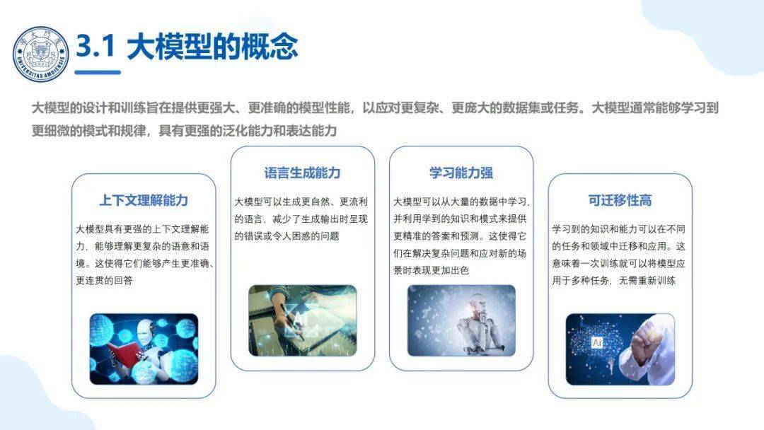 爱游戏在线登录入口-包含人工智能分析技术在青训中的应用不断扩大，提升训练效率的词条
