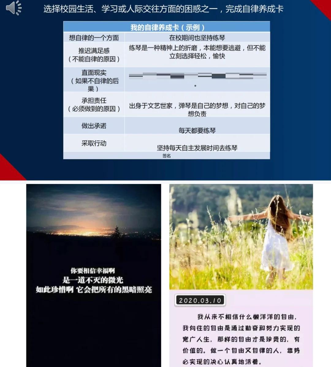 训练秀:明星球员的日常训练秘籍 训练秀:明星球员的日常训练秘籍